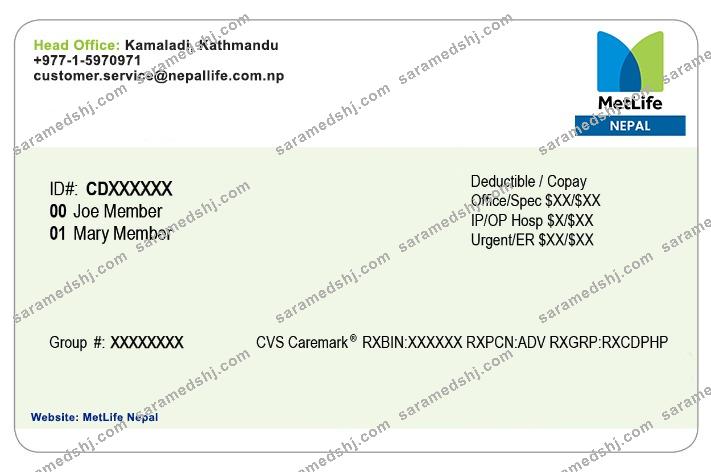 Nepal health insurance card